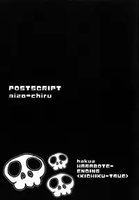 (COMIC1☆5) [Bottomress Pit (Bonzakashi)] Mizo Chiru (The World God Only Knows) [English] {Hennojin}