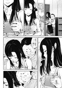 COMIC HOTMILK 2019-04 [Digital]