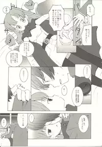 (c68) [Bakuhatsu BRS] DQ Mix (Dragon Quest) [B.Tarou Only]