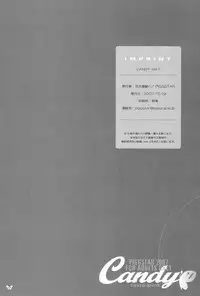 [Piggstar (Nagoya Shachihachi)] Candy Vol.1 taste pink (Futari wa Precure)