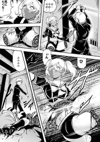 [Circle GGM (Kisirian)] Houkago Ryouki Club Serafuku Matasaki Shokei