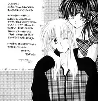 [Sakurakan (Seriou Sakura)] Sugar Baby (InuYasha) [English] [EHCove + Brolen]