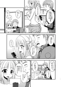 [valssu (Charu)] Iseijin to no Sex wa No Count dakara... (Star Ocean: Integrity and Faithlessness) [Digital]