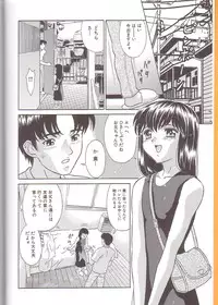 [Kiki] Zenra Yagai Choukyou