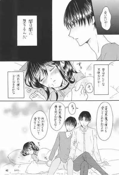 Bokutachi no Koibito ni natte Itoko x Ninaku natta Futago x Futago