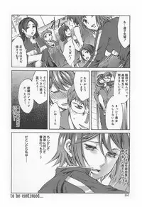 [Emua] Ryourangakuen Kakumeiki Hyakkaryouran