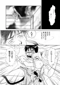 [Yamada Mikan] Houkago Tokimeki Club