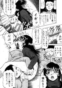 [Oyster] Shoujo Jigoku - The Mädchen Hölle