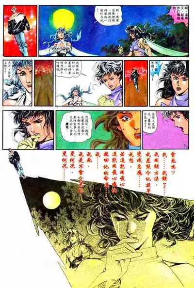 New A Moment of Romance~ Hadougirl (1/2)