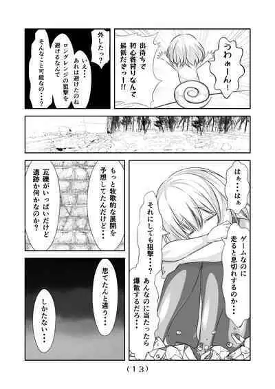 Nyotaika Cheat ga Souzou Ijou ni Bannou Sugita Sono 12