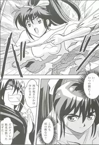 [Senbon Torii] FallenXXangeL3 Inka no Ai Joukan (Inju Seisen Twin Angel)