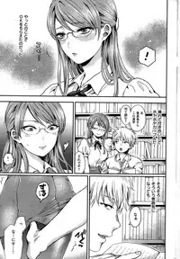 COMIC Shitsurakuten 2015-01