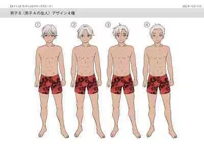 [Amuai Okashi Seisakusho (Hiiragi Popura, HNZM)] TS Gyaru-ka de Sex Beach! [Digital]