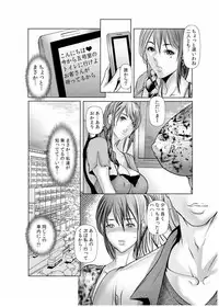 [San Kento] Dain Shimai ~Nozoka re, Choukyou sare, Nandomo Iku! 1-6 [Digital]