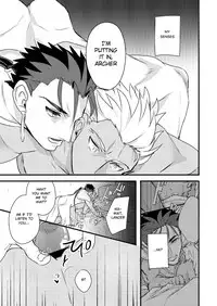 [Microbeurre (Kohata Tsunechika)] Chotto mo Matenai | I Can't Wait (Fate/hollow ataraxia) [English] [Anzu] [Digital]