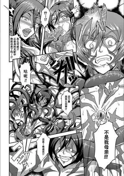 [Mifune Seijirou] Boku to Succubus Mama-tachi to no Harem Life [Tokusouban] 我与魅魔妈妈们的后宫生活[Z.Z个人汉化][更新中]