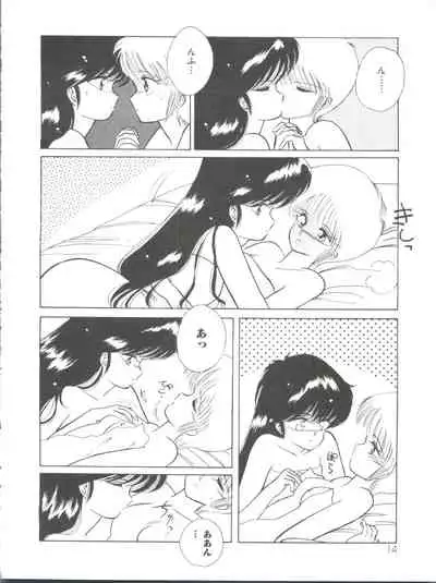 [Anthology] Loli Classics (Various)