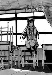 [Uchi-Uchi Keyaki] Chichi yo Haha yo Imouto yo!! (Milk Mother Younger Sister)