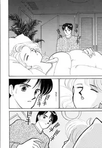 [Arimura Shinobu] Casanova no Tamago