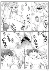 (C80) [Shikishima GunTool (Shikishima Tenki, Shikishima Shoutarou)] Minamoto-san 4 (Kanokon) [English] [Lunatic Translation]