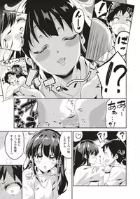 COMIC X-EROS #52 [Digital]