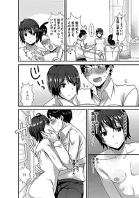 [Anthology] BOY'S Pierce Kaihatsu Shitsu vol.16 Zettai Zetsurin [Digital]