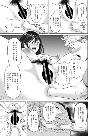 COMIC Megastore Vol. 4