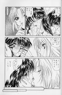 (C50) [UROBOROS (various)] WORKIN' GIRLS ARE BEAUTIFUL (various)