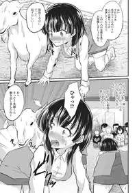 [Anchors] Kemono DIRECT 2