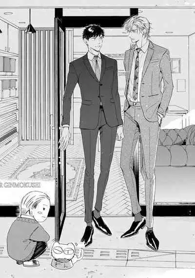 Ginmokusei no Shitateya