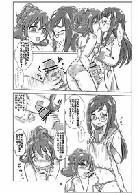 (Rainbow Flavor 8) [Nanairo Senpu-ji (Hosikawa Tukimi)] Minna no Tenshi na Kaichou-san to Yakimochi Rikka-san (Dokidoki! Precure)