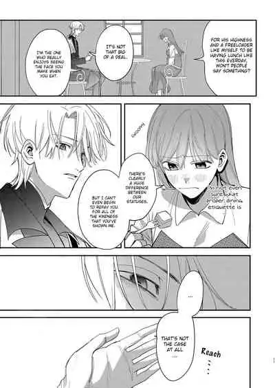 Yandere Ouji ga Shachiku Onna no Watashi o Hanasanai | The Yandere Prince Won't Let Me Slip Away