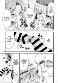 (Futaket 11) [Kaguya Hime Koubou (Gekka Kaguya)] FutanaLilie no Atelier (Atelier Lilie ~The Alchemist of Salburg 3~) [English] [desudesu]