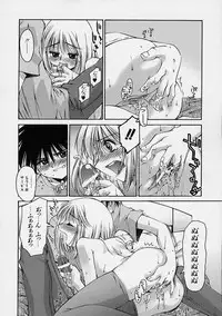 [Kusano Kouichi] Kanojo no Himitsu