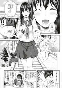 COMIC X-EROS #51 [Digital]