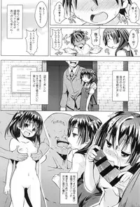 [NAZ] Ichigo Chocolate Flavor