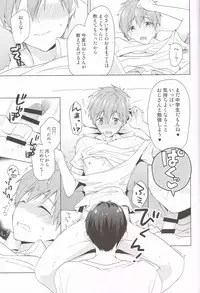 (Renai Shachuation 6) [Monukenokara (Mo)] Makoto-kun to Omamagoto (High☆Speed! -Free! Starting Days-)