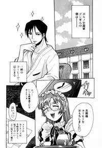 [Asahina Makoto] Tokyo Shoujo Densetsu