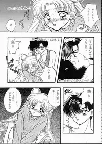 [SAILOR Q2 (RYOU+DEN)] Sentensei Taida Shou (Bishoujo Senshi Sailor Moon)