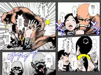 [Ruibosucha] Musuko no Me no Mae de Orc ni Tanetsuke Sarete