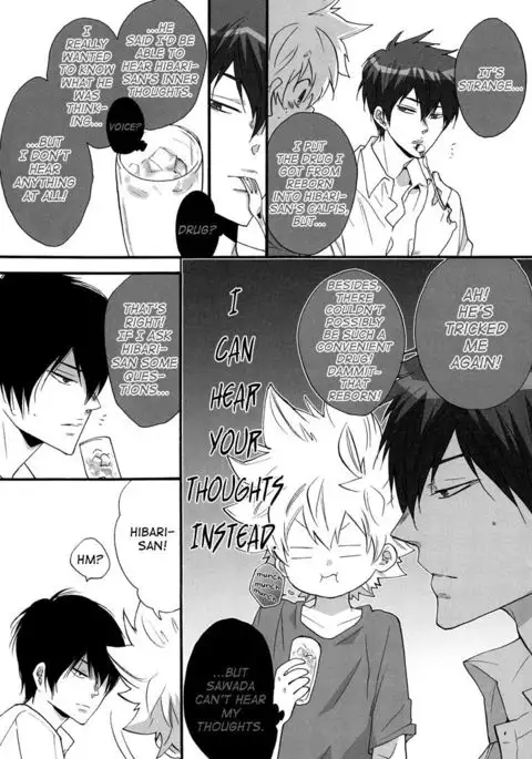 Nounai Sepuri | Mind Supplement