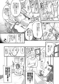 [ORANGE HIP (Sabu otoko)] Koibito Jikan (Dragon Quest XI)