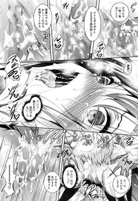 COMIC Megastore Alpha 2016-02