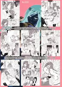 (C77) [Tsurikichi Doumei (Shiomi Yuusuke)] FAIRY SLAVE (Fairy Tail) [English] [SaHa]