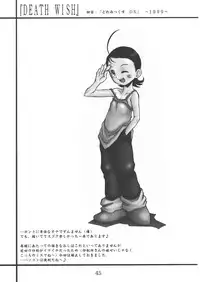 (C61) [OVACAS (Hirokawa Kouichirou)] S.F.3.D (Various)