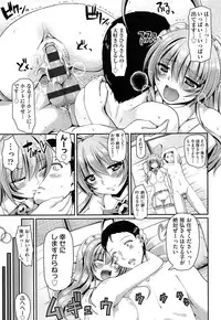 [Alexi Laiho] Nukisashi Jiyuu no Maid Ana