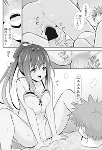 COMIC Penguin Club 2016-10 [Digital]