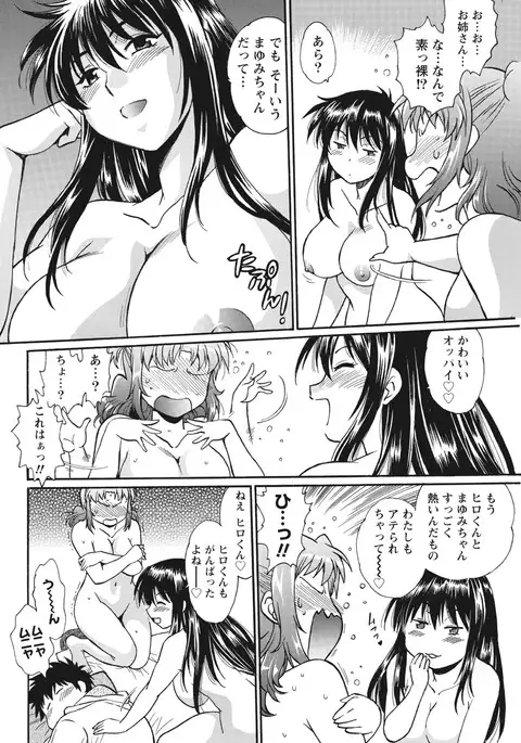 Kaseifu wa Mama Ch.1-12