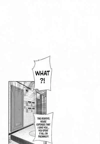 Dameo Kareshi no Iu Koto wa Nandemo Kiichau Yukine-san