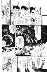 Lemon People 1983-10 Vol. 21